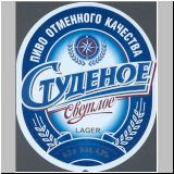 wladiwastok (104).jpg